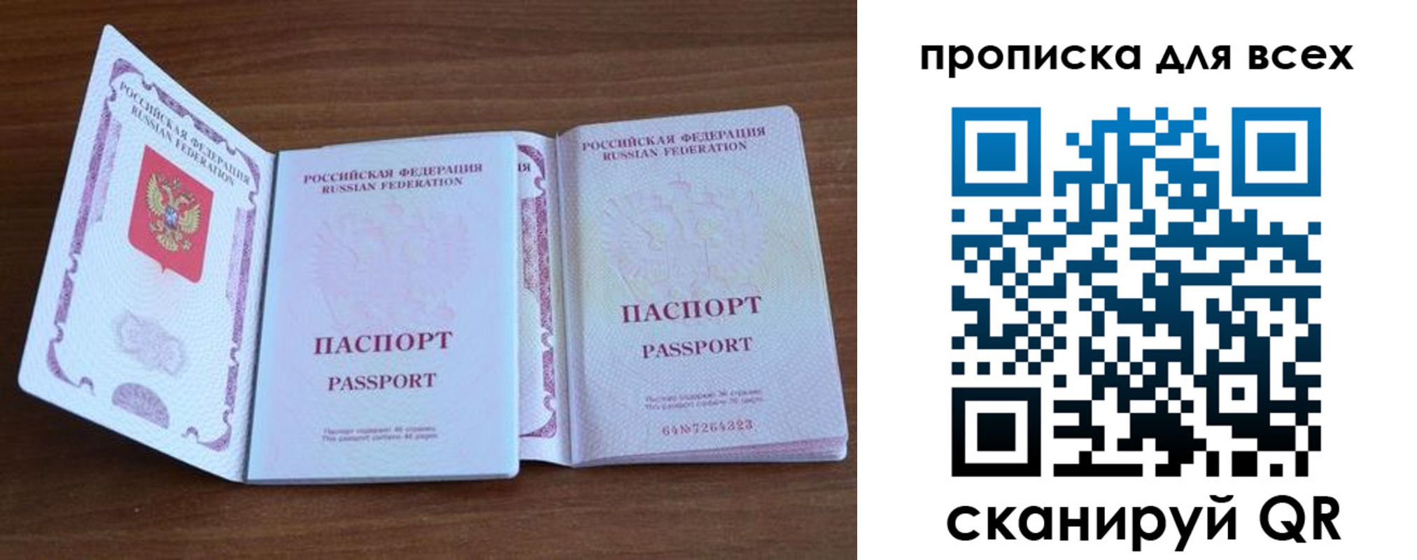 регистрация для дет. сада в Новоуральске
