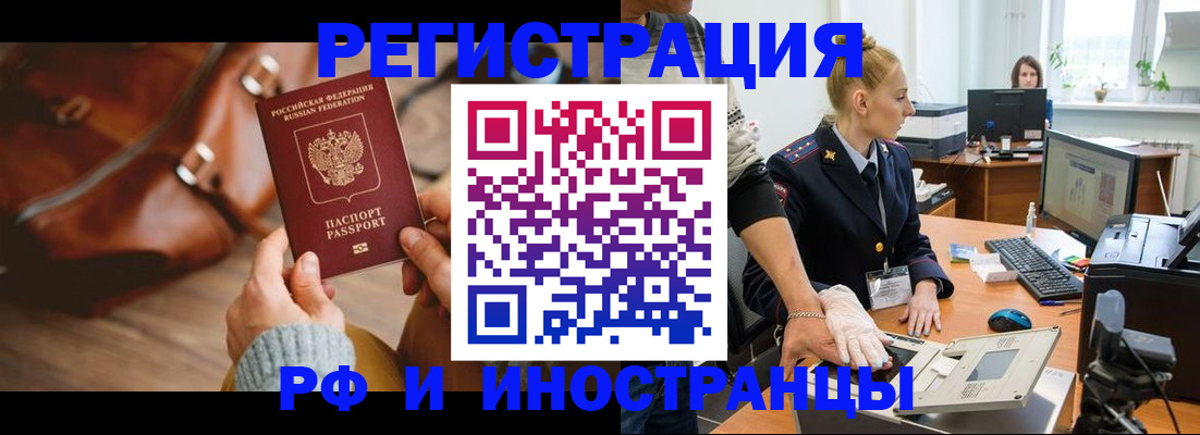 регистрация для дет. сада в Новоуральске